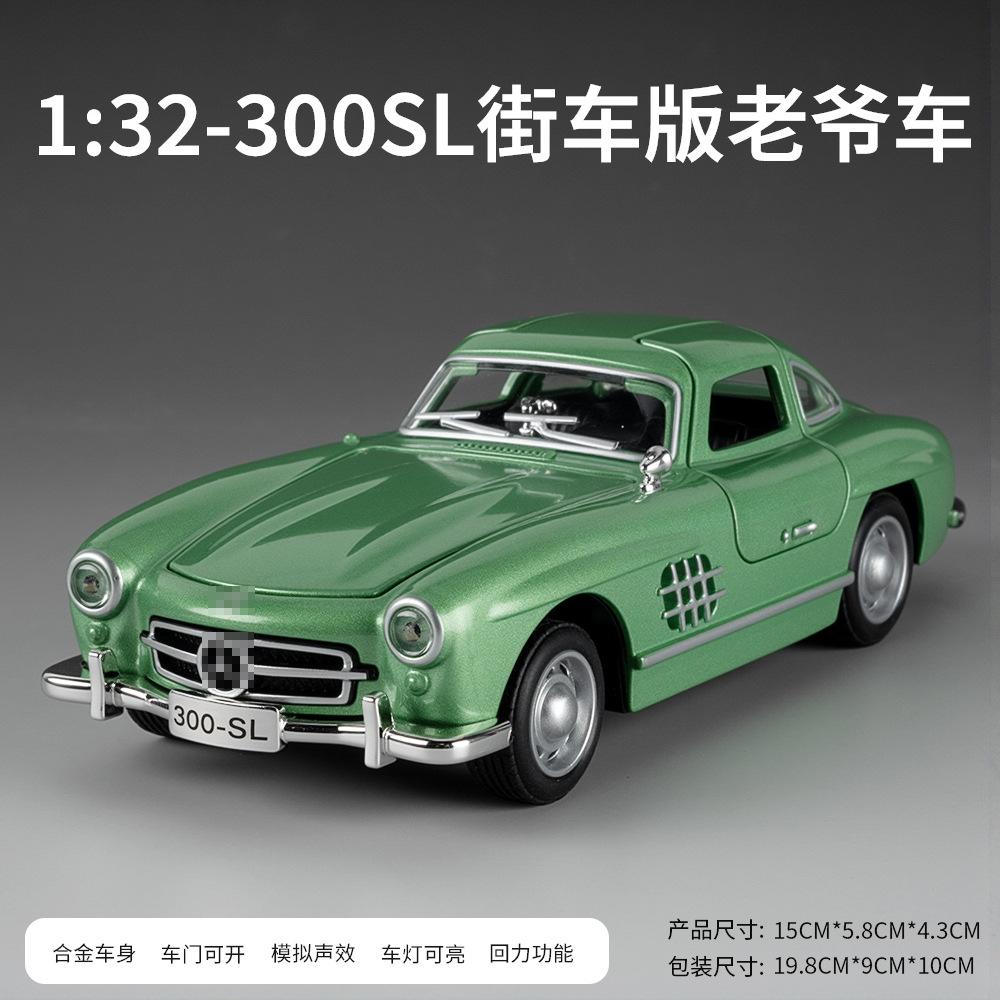 

1:32 Scale 300SL Miniature Vintage Car Model Toys Alloy Diecast Sound Light Doors Opened Pull Back Ornament Model for Kids Gifts зелений