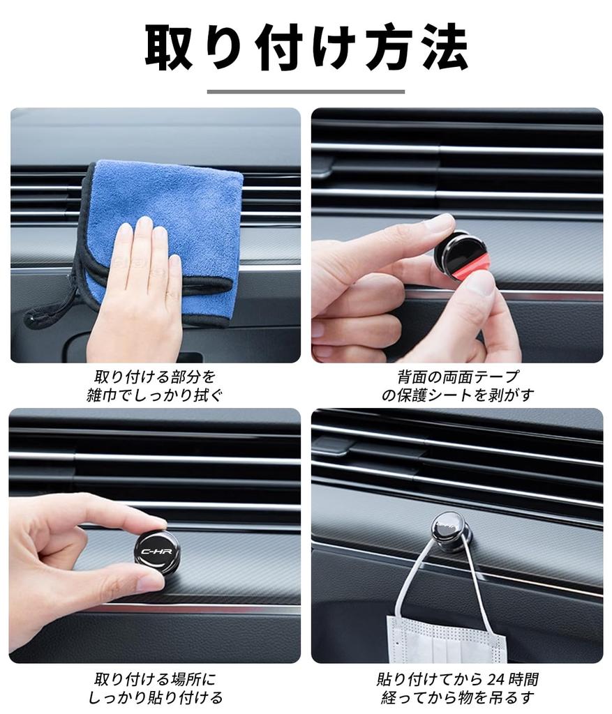 C-HR Car Hook, New Model, CHR 10 Series, 50 Series, Car Alloy Hook, Car