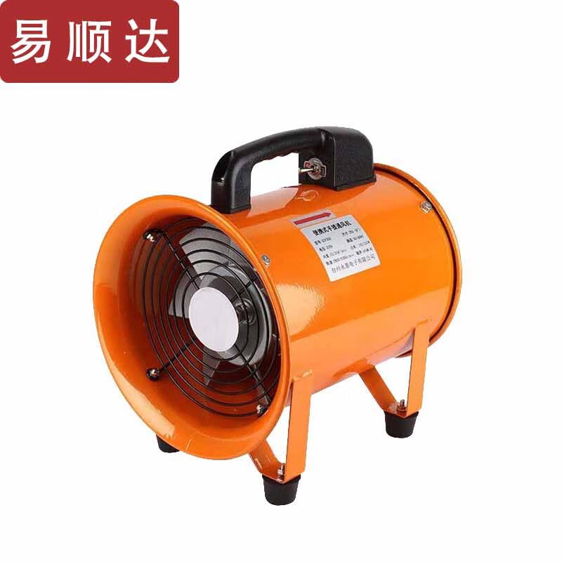 Yisunda 220V Portable Axial Flow Ventilation Fan