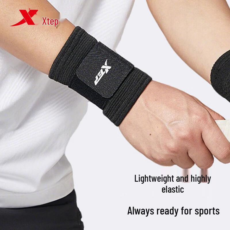 XTEP Compression Wrist Support