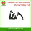 Mercedes-Benz S-Class W221 Black Hood Latch Car Lock (2218800464)