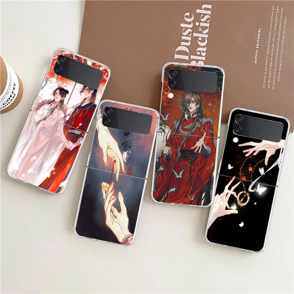 Transparent Phone Case For Samsung Galaxy Z Flip 3 4 5 6 7 Hard Folding PC Z Flip3 Flip4 Cover Heaven Official's Blessing