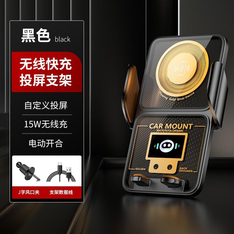 Smart Infrared Sensor Car Phone Holder With 15W Wireless Charging Dashboard Vent Mount Auto-Sensing Clamp Type-C Power Input