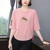 Trendy Seven-Sleeve Printed T-shirt for Women: Flattering, Loose Fit & Age-Defying Top Ideal for Middle-Aged & Elderly Moms.