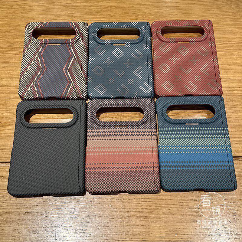 Side Heightening Is Suitable for Huawei PuraXMax Mobile Phone Case PuraXMax Collector's Edition Folding Screen Kevlar Pattern
