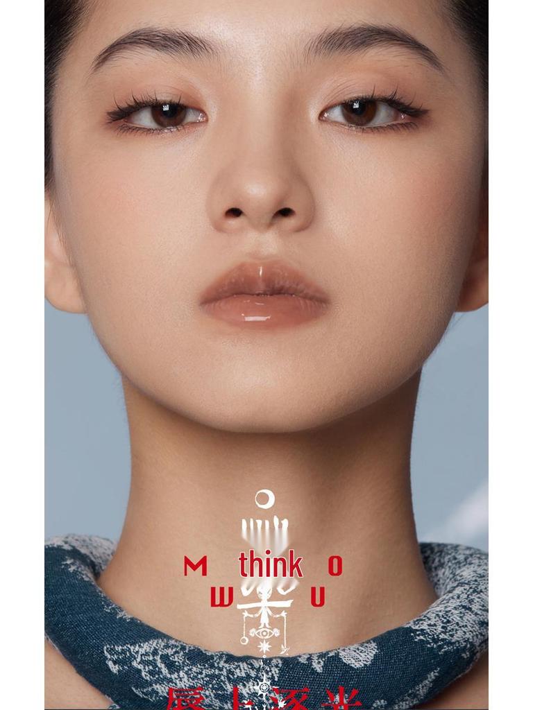 Girlcult Phantom Mirror Water Light Lip Gloss – Materia Medica Series Miaojiang Witch Edition.