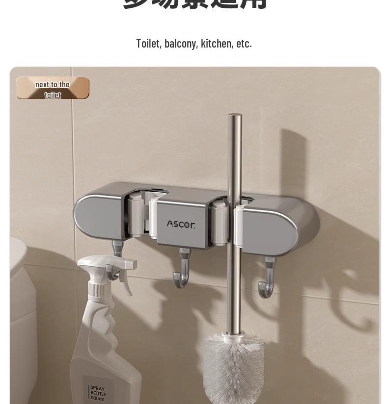 Wieszak ścienny na miotłę i mop: Rozwiązanie do zawieszania bez wiercenia na drzwiach łazienkowych lub toaletowych.