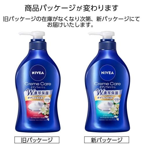 Nivea Cream Care Body Wash British Royal Lily Scent Pump 480ml