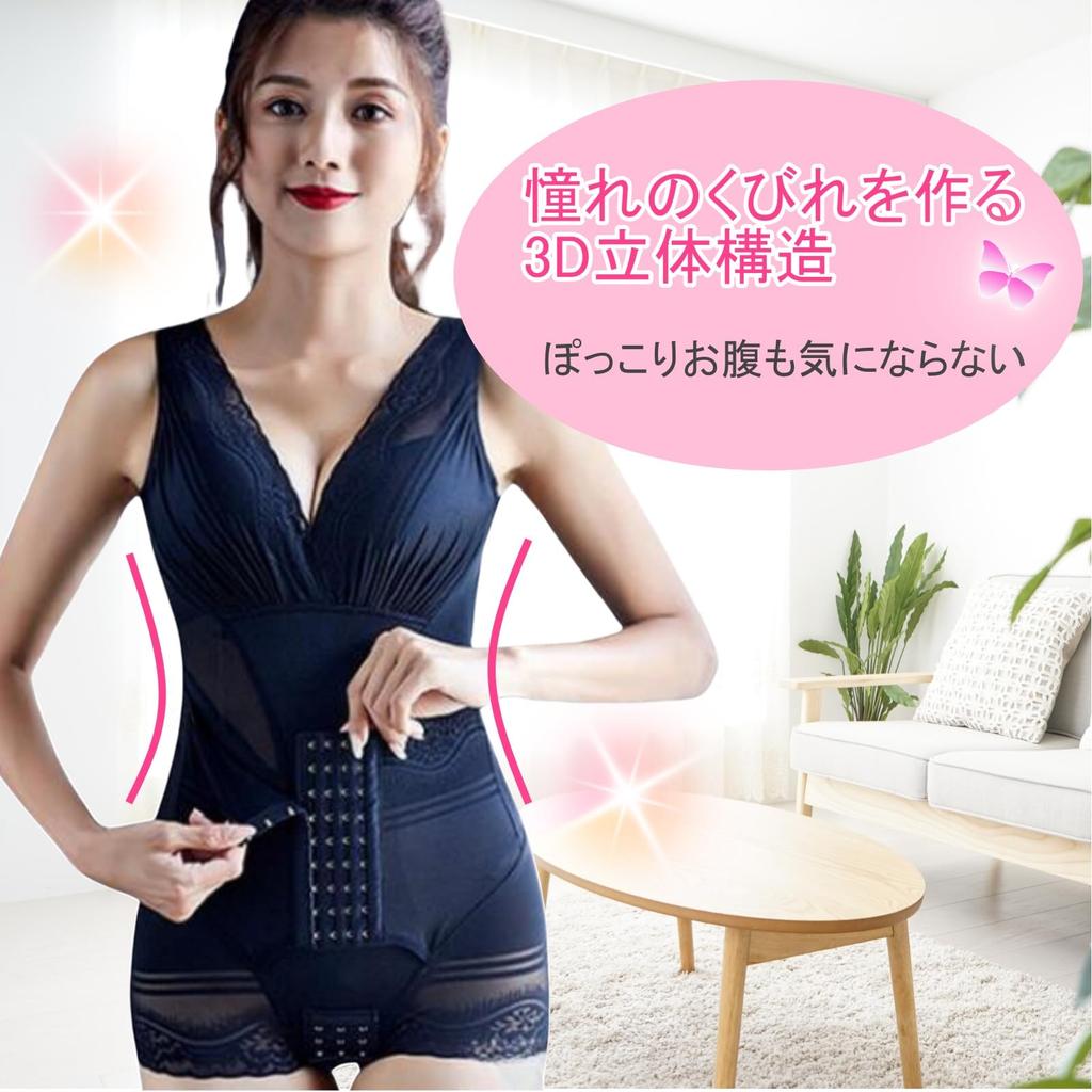 Shapewear for Crotch Waist Body Makeup Suit [SCGEHA] Women, Bodysuit, Innerwear, Closure, Nipper, Camisole, (XL, Black)