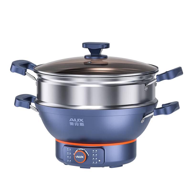 AUX 34CM Multi-function Electric Steamer