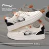 Global Men's Shoes Trend Versatile Casual Board Shoes Men's Spring Explosion Guochao Low-top White Shoes ZHQ5677