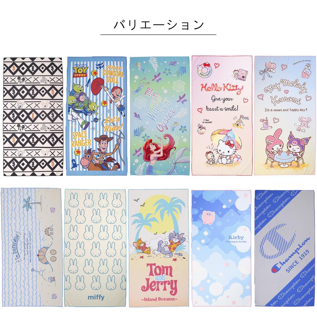 2024 Marushin Nintendo Leisure Towel with Drawstring Character Design for Boys and 4585025200 Quick-Drying Towel, Kirby, Quick-Drying, Absorbent, Bag,