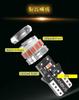 WENLE T10 LED Bulb, Red, 800K, Explosive Light, License Lamp, Position, Tail Lamp, Corner