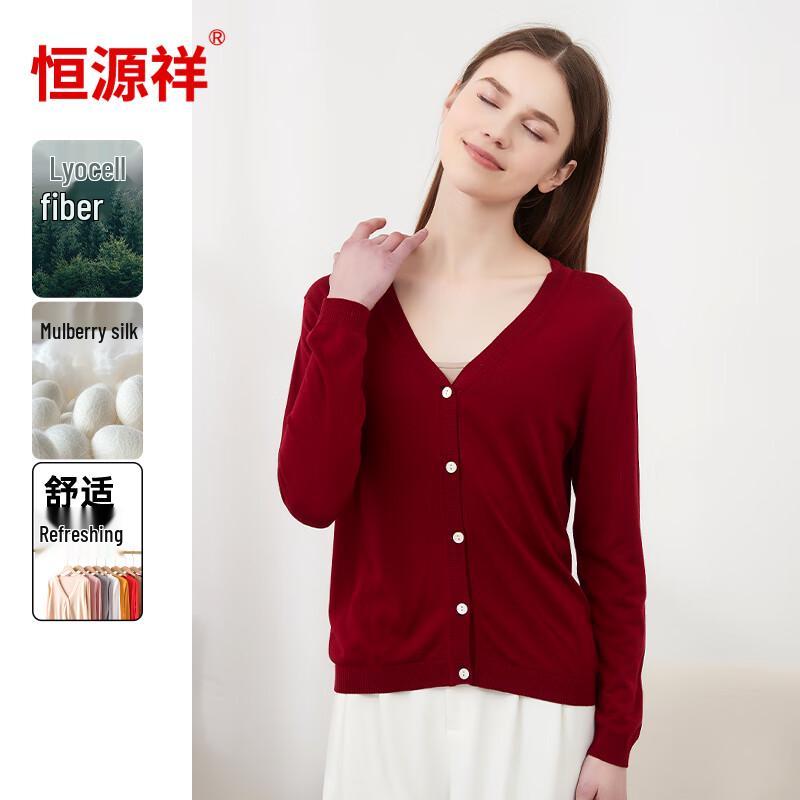 Women's V-Neck Silk Blend Sun Protection Cardigan