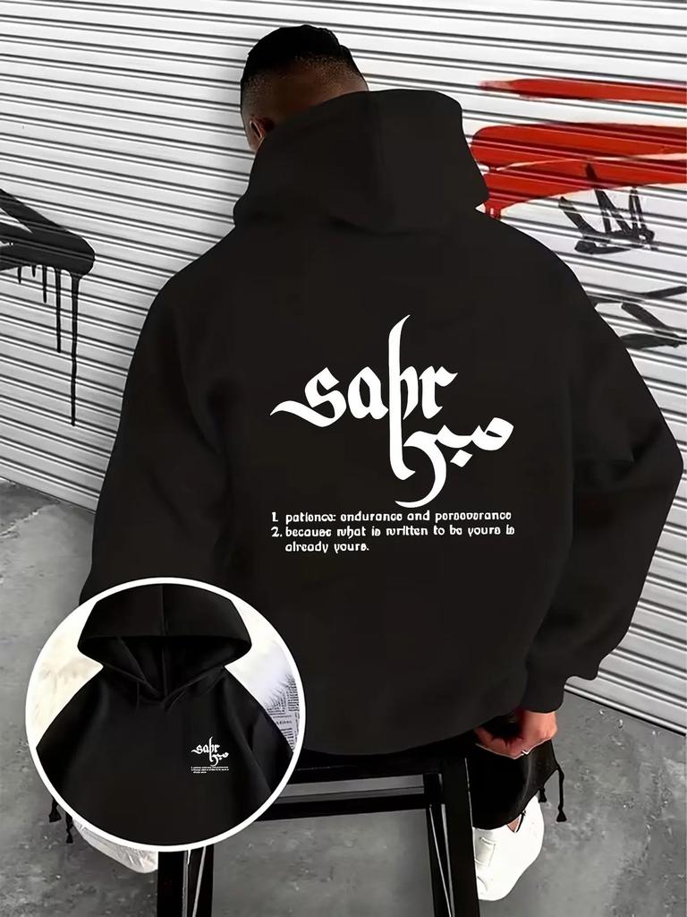 Men Black Oversized Hoodie Vintage Sabr Arabic Calligraphy Patience Definition Back Graphic Hip Hop Sweatshirt