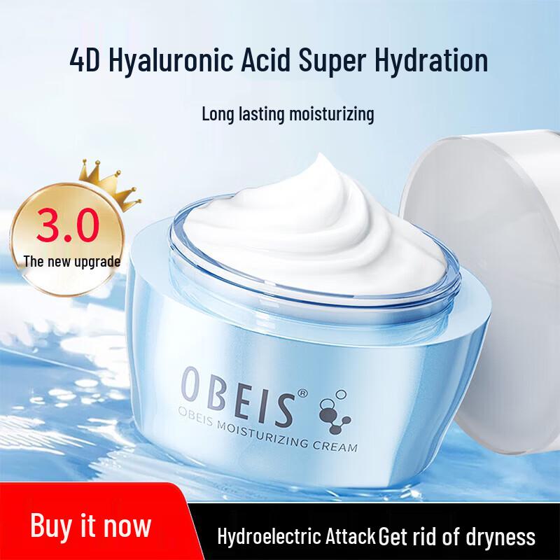 Obeis Water Balance Hydrating Moisturizing Essence Cream 50g