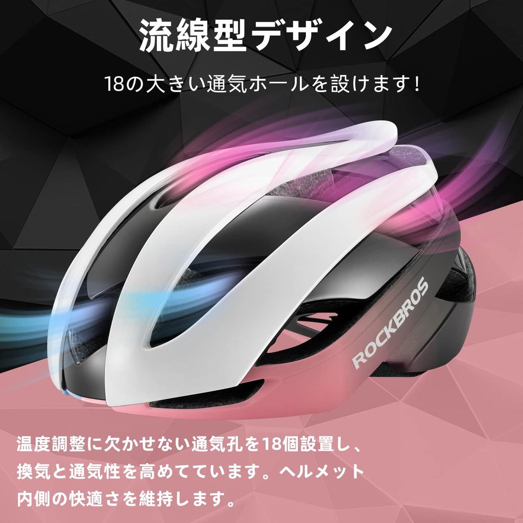 ROCKBROS Adult Cycling Streamlined 18 Ventilation Adjustable Sizes for Road and City Riding Helmet, Ultra-Lightweight, High-Durability,