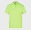 Summer Lapel Polo Shirt: 200g Quick-Drying, Solid Color, Perfect for Corporate Branding and Promotions