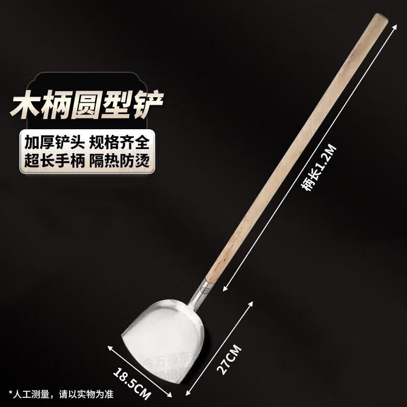 JINGRX Stainless Steel Large Wok Spatula