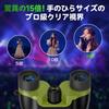 Binoculars for Live Opera 15x High BAK4 Prism Revolutionary FMC Image Low for Events, Glasses, Magnification, & Multi-Layer Coating, Stabilization,