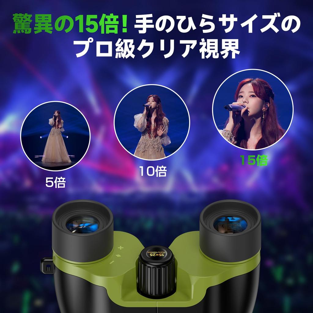 Binoculars for Live Opera 15x High BAK4 Prism Revolutionary FMC Image Low for Events, Glasses, Magnification, & Multi-Layer Coating, Stabilization,