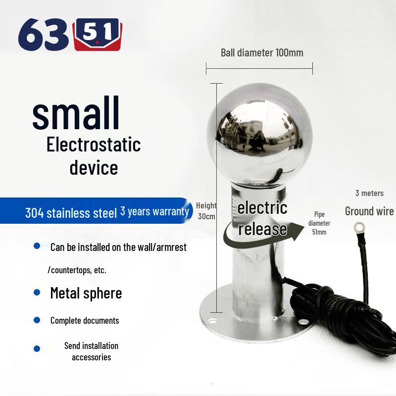 Industrial Human Static Electricity Discharger