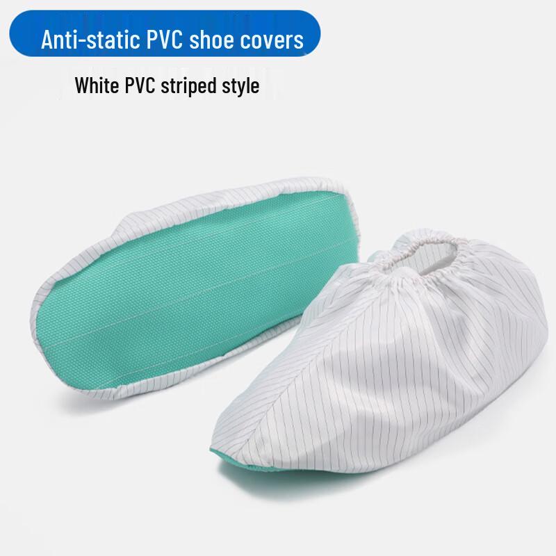 Многоразовые антистатические противоскользящие чехлы для обуви