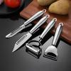 Modern Minimalist Multifunctional Stainless Steel Peeler for Fruits, Apples, Potatoes - Essential Kitchen Household Tool