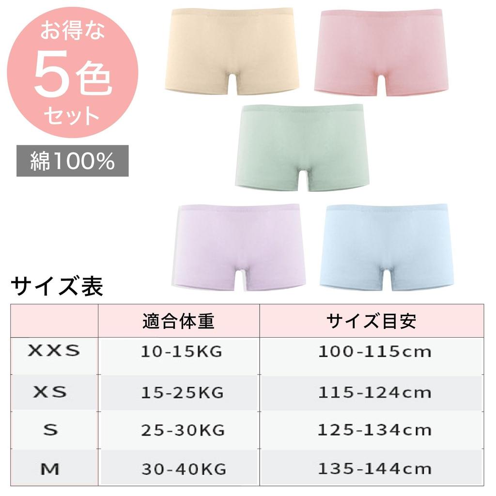 RONGUI Disposable Underwear for Girls, 100% Cotton Boxer Briefs, 5-Pack (Size M)