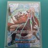 Used One Piece Card Edward Newgate OP13-042