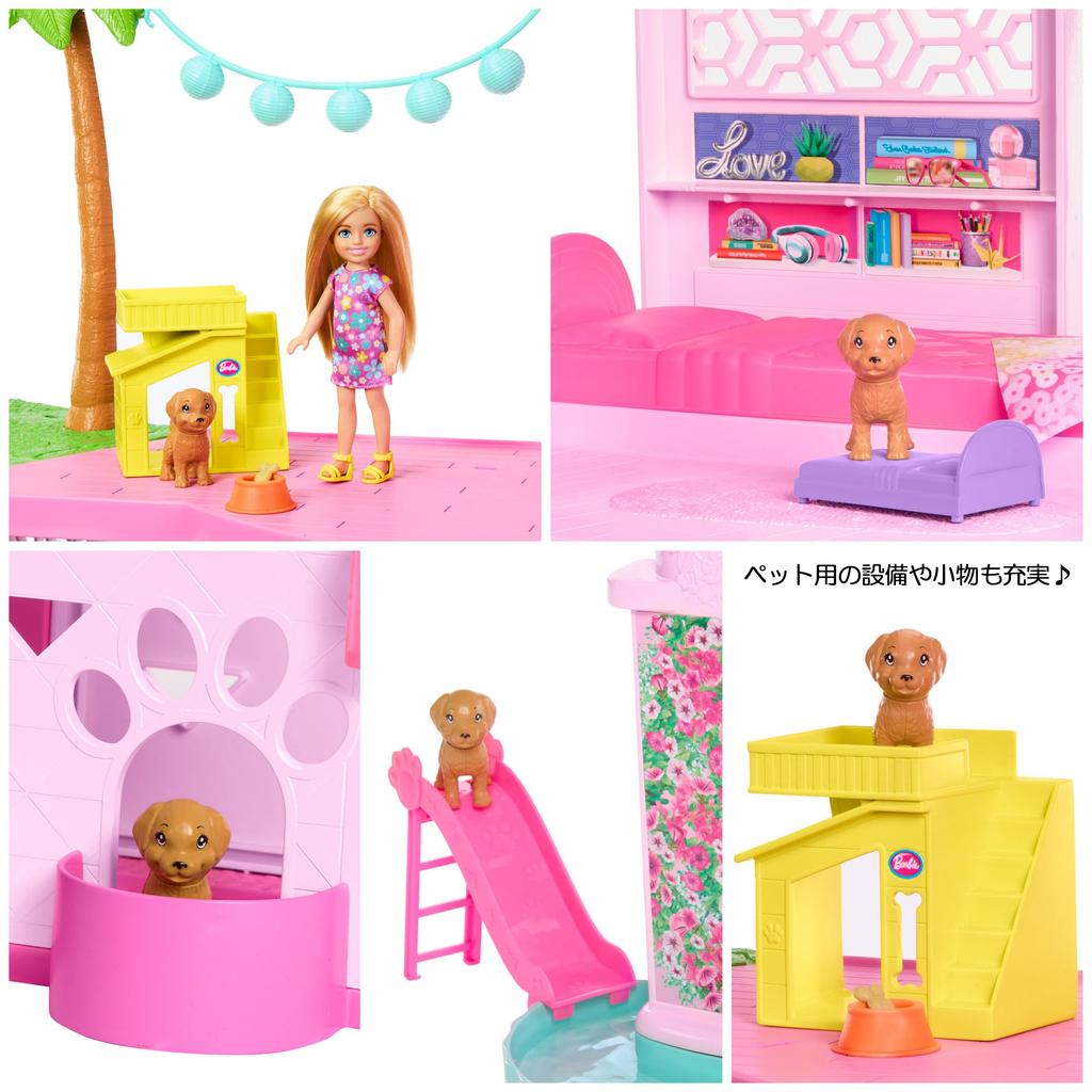 Barbie Dream House large sliding house and Barbie doll accessory play years old and HMX10