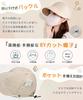 UV Protection Sun Protection Ultra Lightweight Hanging Overwhelming Antibacterial and Wide Sweat Moisture Sun Summer [SIVAN] Women's Hat, [UV
