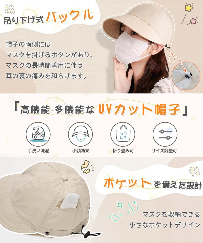 UV Protection Sun Protection Ultra Lightweight Hanging Overwhelming Antibacterial and Wide Sweat Moisture Sun Summer [SIVAN] Women's Hat, [UV