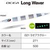 Shimano Ocea Long Weaver 500g JV-L50U S Zebra Glow Offshore Jig
