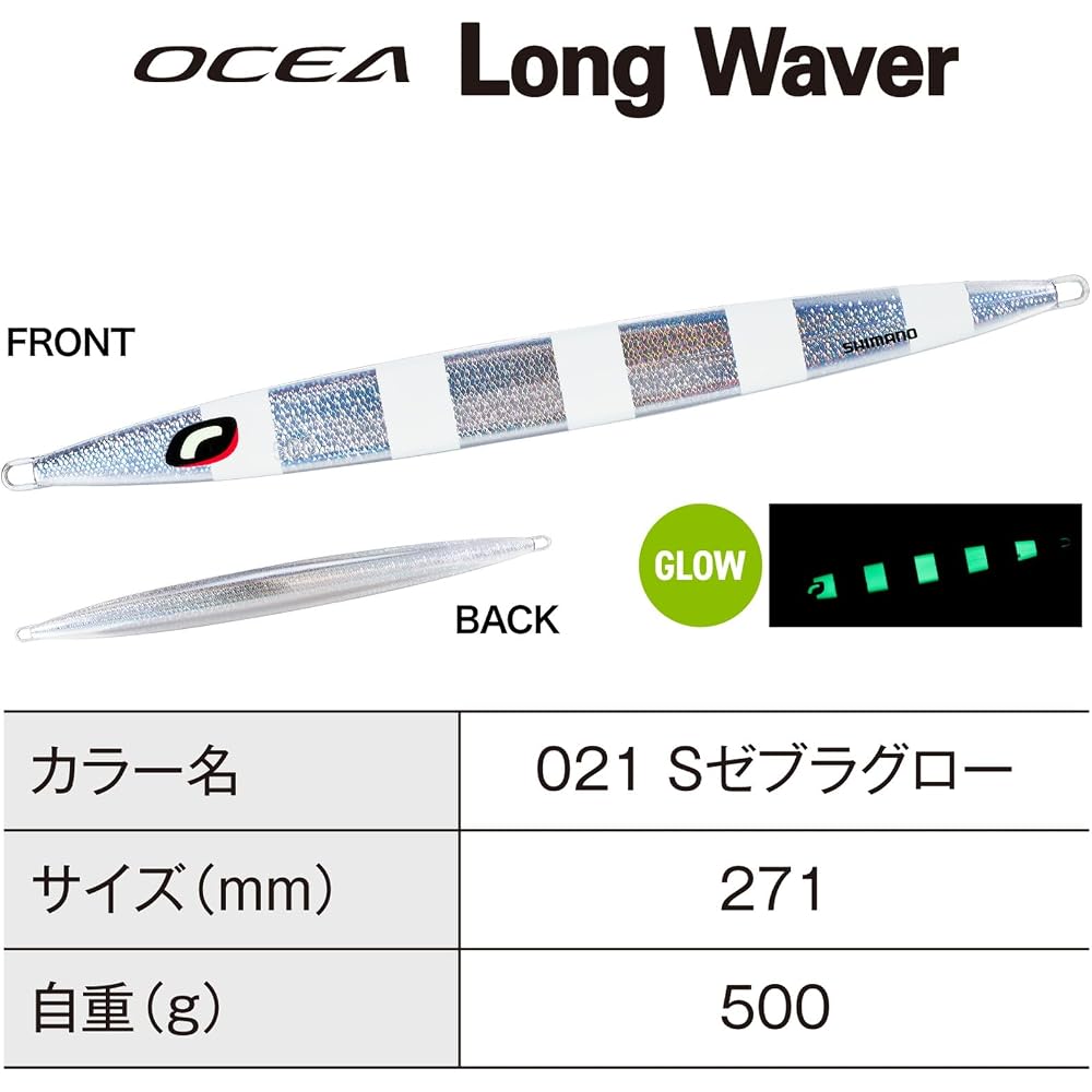 Shimano Ocea Long Weaver 500g JV-L50U S Zebra Glow Offshore Jig