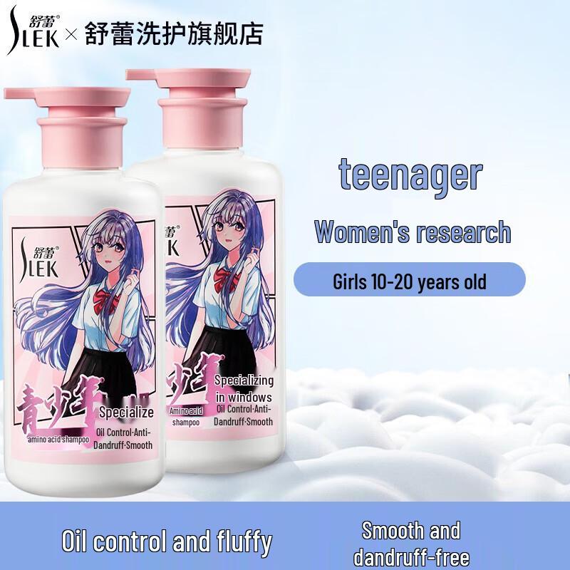 

Шампунь с аминокислотами Sultra Youth