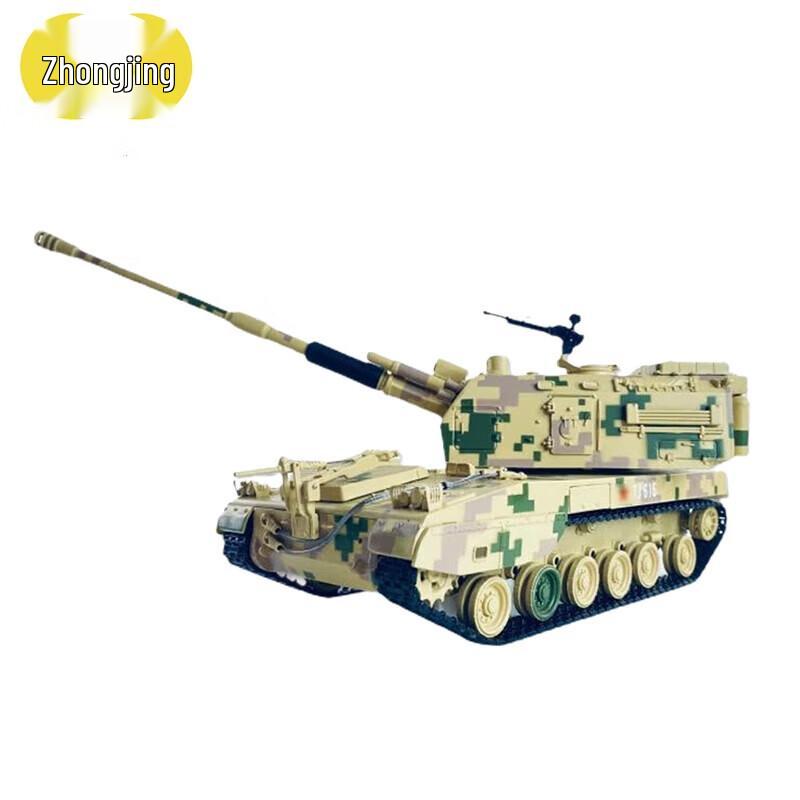 Zhongjing PLZ-05 Self-Propelled Howitzer Alloy Model