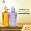 Essensity Smooth Hair Care Oil Twin Pack