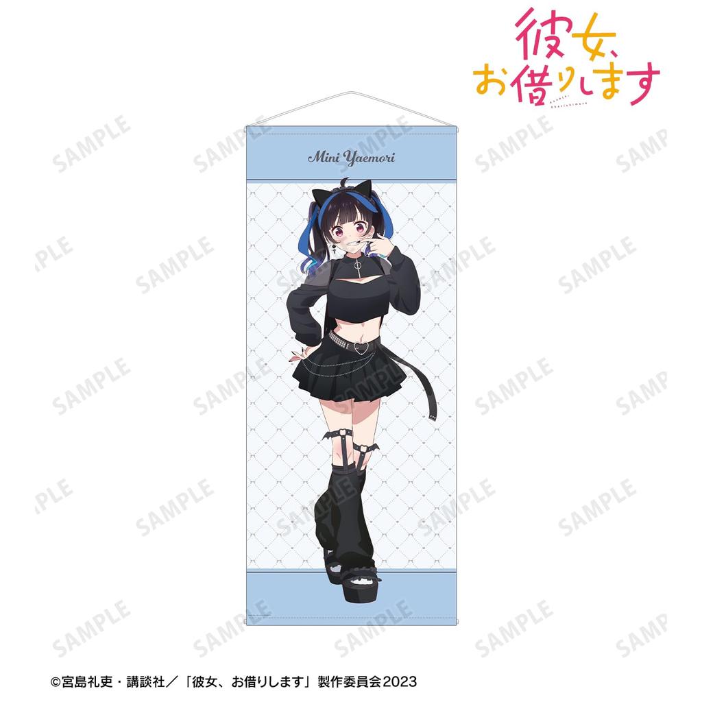 TV anime "Rent-A-Girlfriend" Original illustration of Yaemori Mini Girly Fashion ver. Life-size tapestry