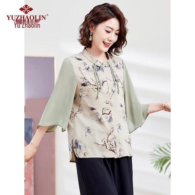 Yuzhaolin Women's Chinese Style Thin 3/4 Sleeve Blouse