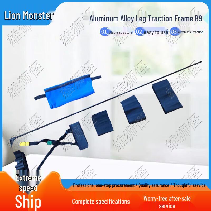 

Xiong Shi Guai Aluminum Alloy Leg Traction & Fixation Device