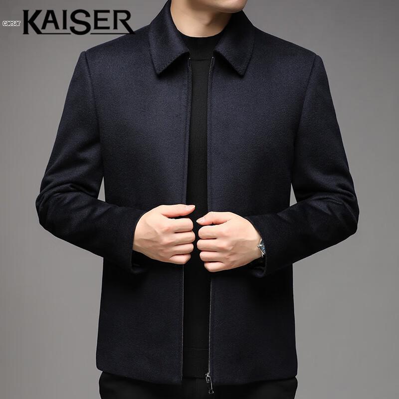 Caesar Men's Winter Wool & Goose Down Business Coat