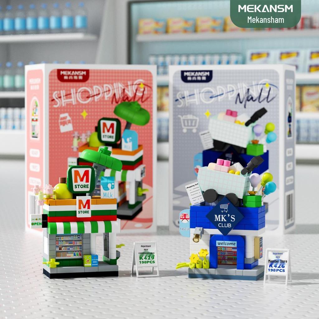 Street Vending Cart Building Blocks - Lego Compatible Children's Toy Ornaments, Perfect June 1st Gift