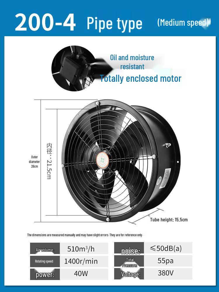 Shanghai Qinke Industrial Silent 380V/220V External Rotor Axial Exhaust Fan for Commercial Kitchens