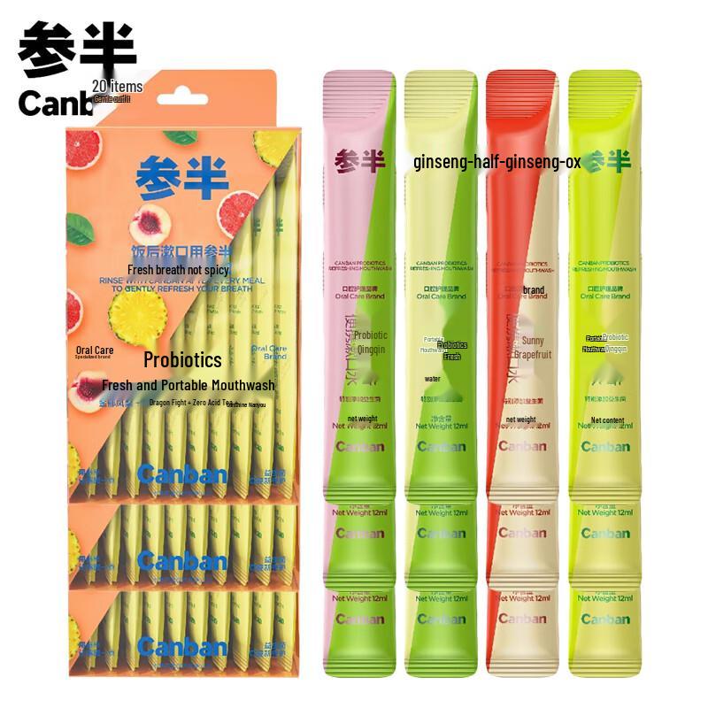 Canban Portable Mixed Flavor Mouthwash - 3 Pack