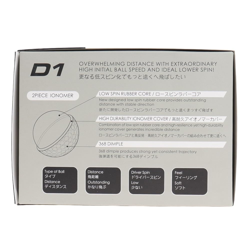 Honma Golf HONMA Ball Promotion Pack D1 SPIN Ball 1 Dutzend Weiß FF (12 Stück)