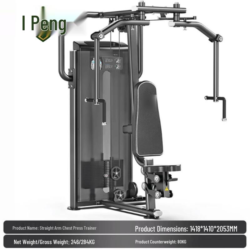 

Rongpeng Core & Abdominal 2-in-1 Trainer