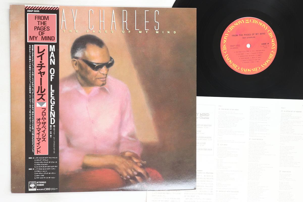 

Виниловая пластинка РЭЙ ЧАРЛЬЗ - Из страниц моего разума 28AP3225 CBS SONY 1986 Япония Оби Соул/Фанк Б/У