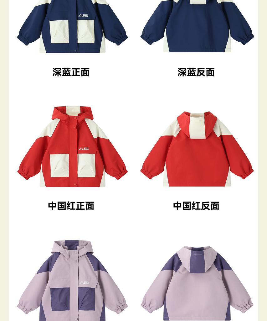B.DUCK Little Yellow Duck New Autumn Casual Loose Windbreaker Jacket for Children