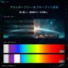 REGZA Gaming Monitor 27 inch WQHD 240Hz Monster Hunter: World Recommended Quality 1ms(GTG) HDR10 Fast IPS Panel Adaptive Sync HDMI RM-G276N